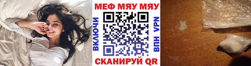 Какие есть наркотики Медвежьегорск A PVP  Мефедрон  ГАШ 