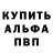АМФЕТАМИН VHQ Sergey Chestnykh