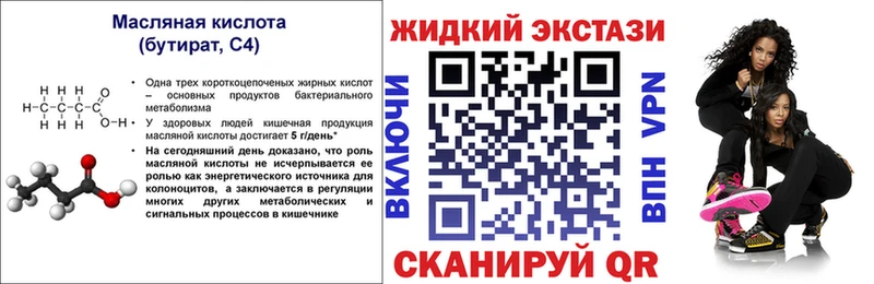 МЕГА ссылки Медвежьегорск Бутират 99%
