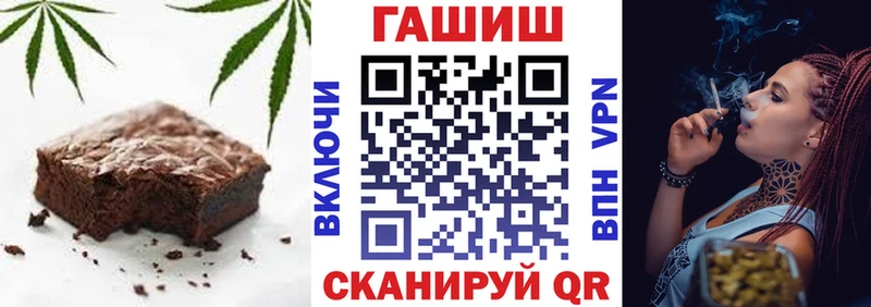 Печенье с ТГК конопля  где найти   Медвежьегорск 
