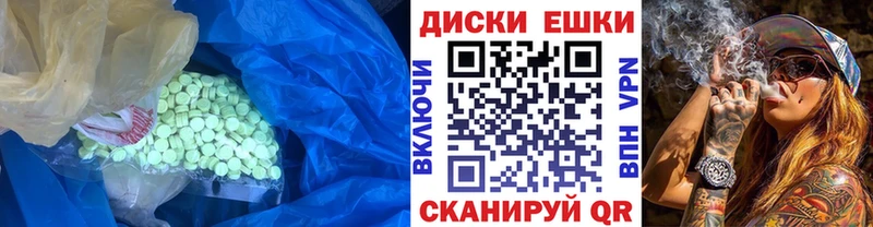 мориарти какой сайт  Медвежьегорск  Ecstasy DUBAI  где найти наркотики 