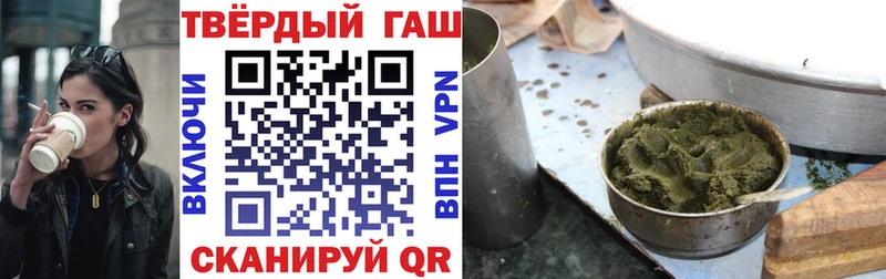 ГАШИШ индика сатива  Медвежьегорск 