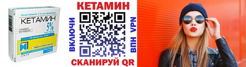 КЕТАМИН ketamine  Медвежьегорск 