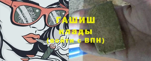 кристаллы Коряжма