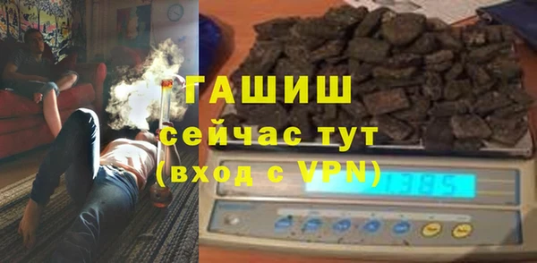 кристаллы Коряжма