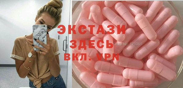 кристаллы Коряжма