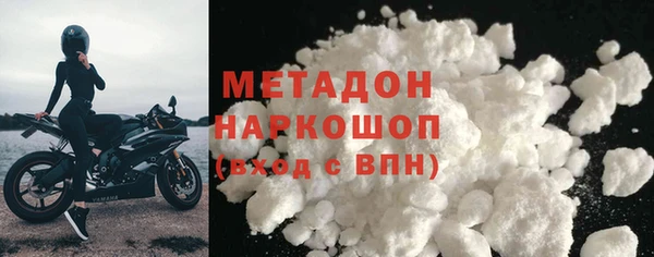 мефедрон VHQ Краснослободск
