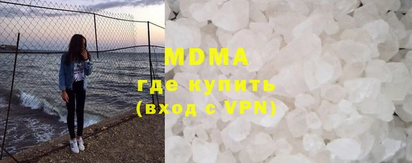 кристаллы Коряжма