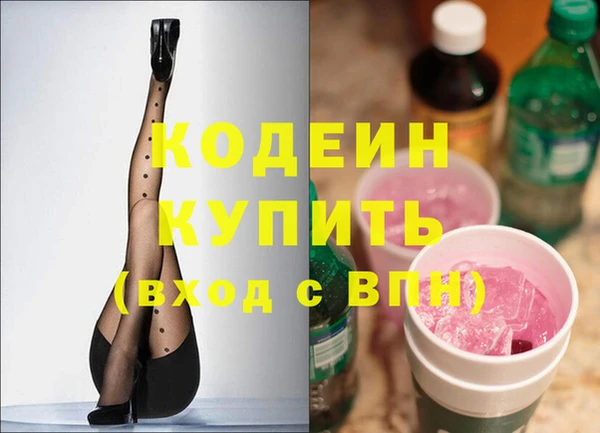 кристаллы Коряжма