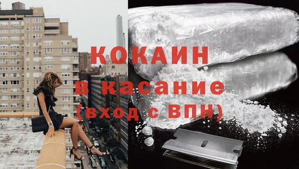 прущая мука Красноперекопск