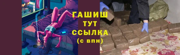 мефедрон VHQ Краснослободск