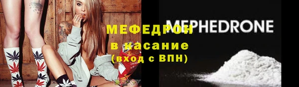 jwh Оленегорск