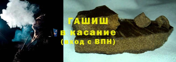 кристаллы Коряжма