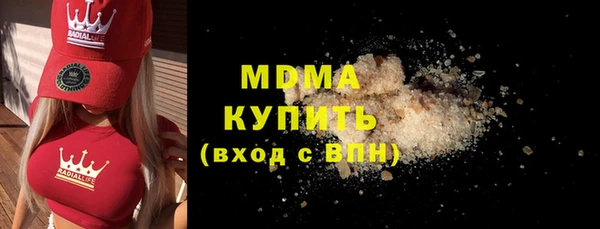 прущая мука Красноперекопск