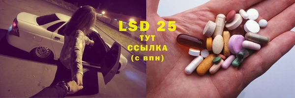 кристаллы Коряжма