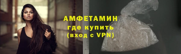 кристаллы Коряжма