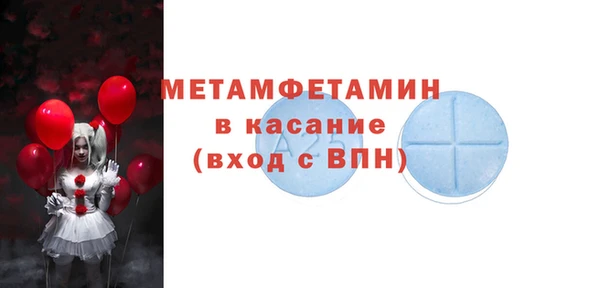 бутик Костерёво
