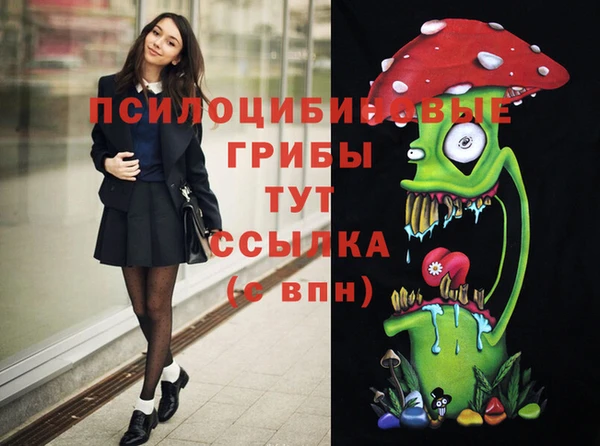 бутик Костерёво