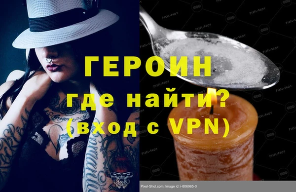 кристаллы Кизел