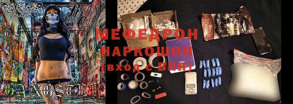мефедрон VHQ Краснослободск