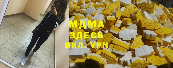 кристаллы Окуловка