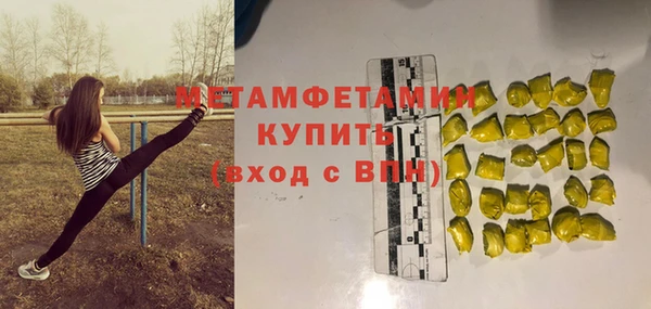 бутик Костерёво