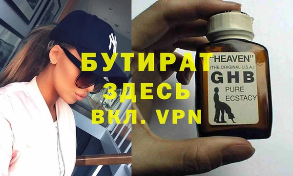 мефедрон VHQ Краснослободск