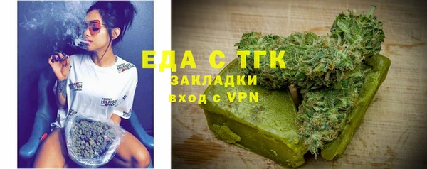 кристаллы Коряжма