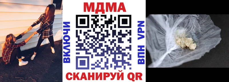 где можно купить   Медвежьегорск  МДМА молли 