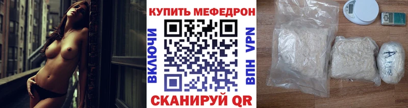 Меф  Медвежьегорск