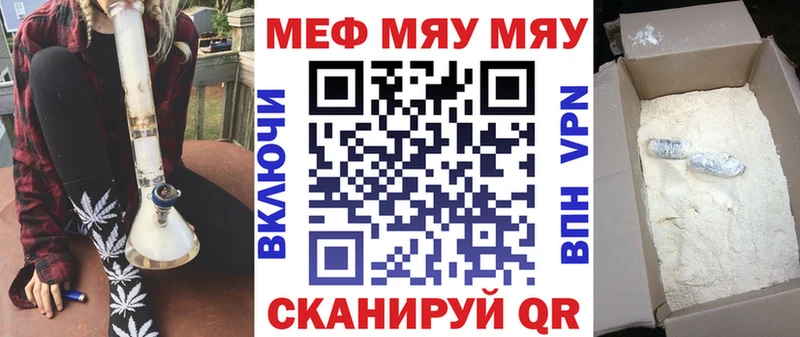 МЕФ VHQ  Медвежьегорск 