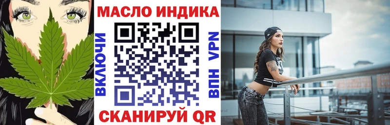 Дистиллят ТГК гашишное масло Медвежьегорск